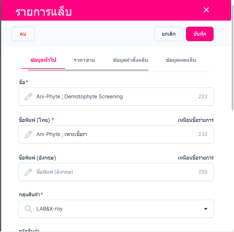 20260213-11-11 (2).png