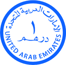 Logo Dirham A Day - Knowledge Base