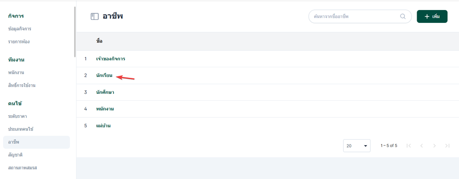 20260116-11-01 (2).png